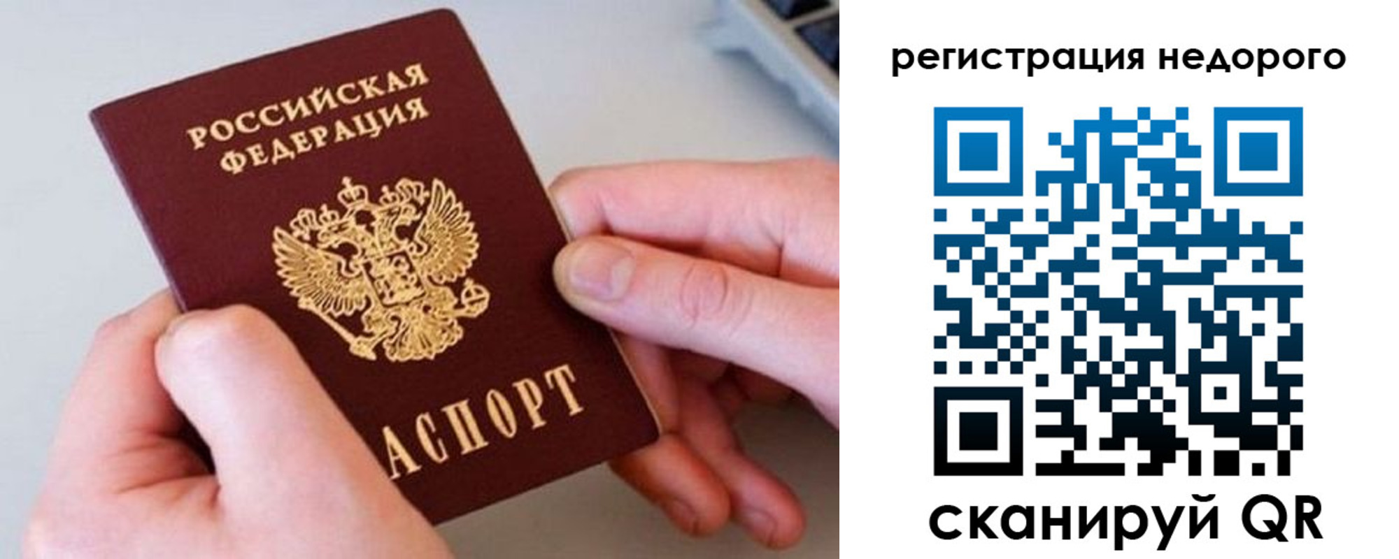 найти адрес прописки в Ульяновске