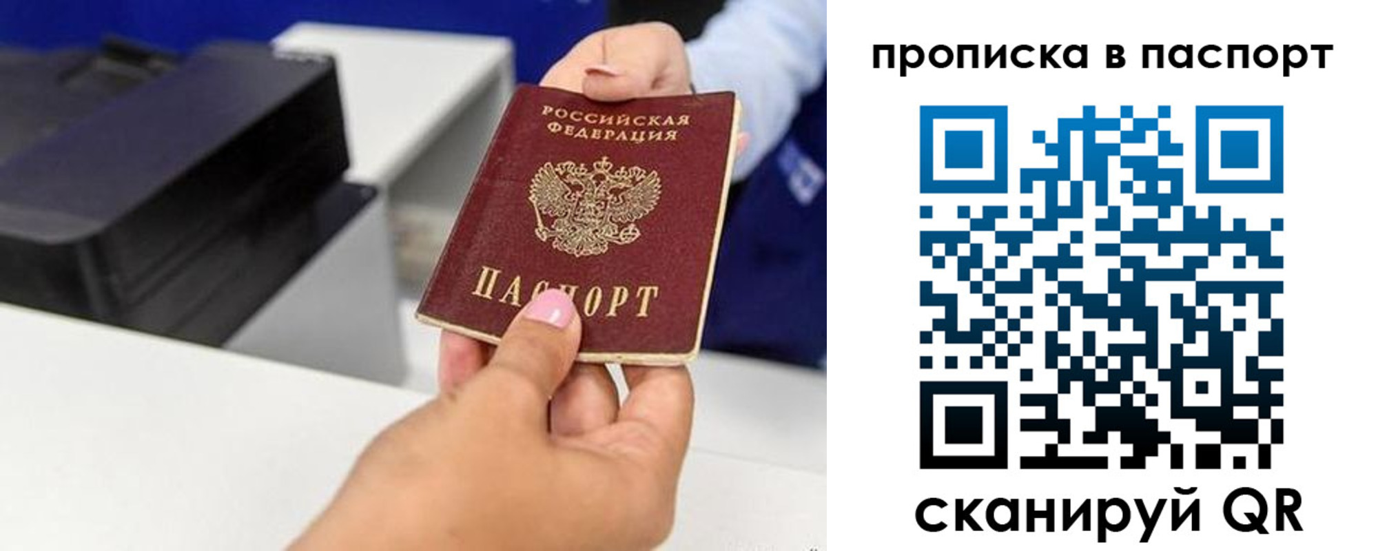 временная регистрация собственник в Ульяновске