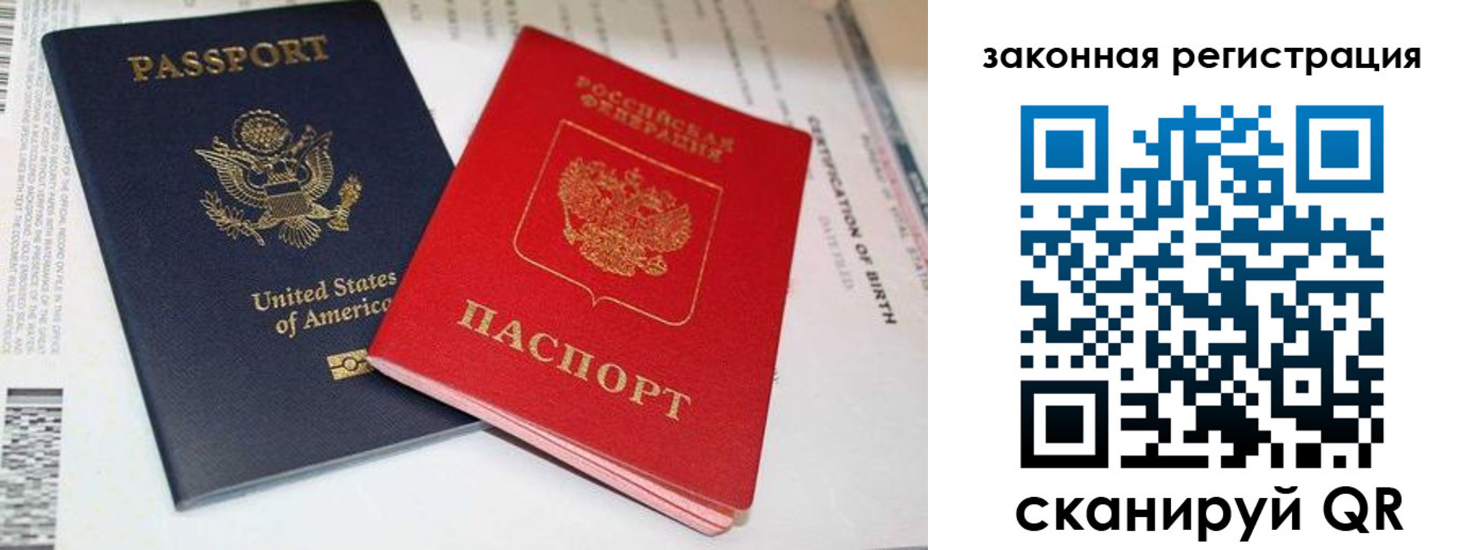 прописка для кредита в Ульяновске