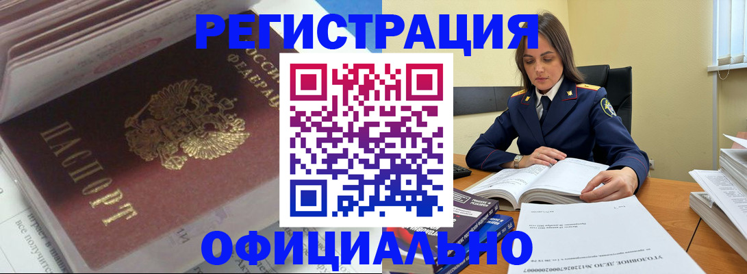 прописка поиск в Ульяновске