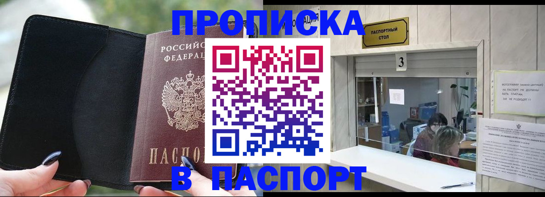 временная регистрация госуслуги в Ульяновске