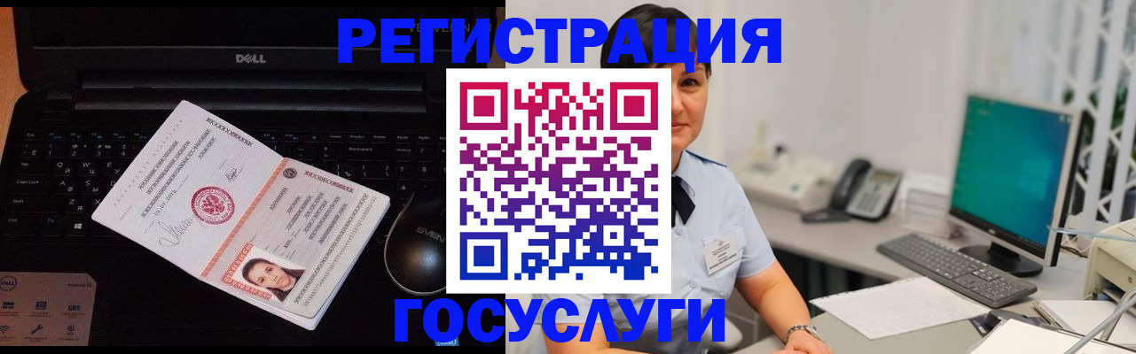 временная регистрация поиск в Ульяновске