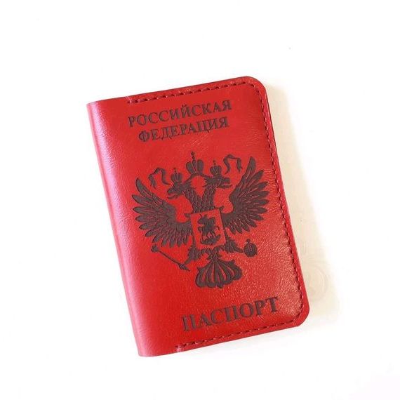 прописка в Ульяновске